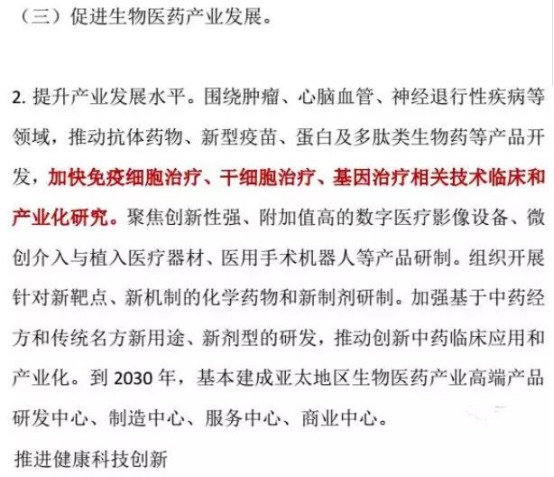 1532063839801097DzPs.png image.png