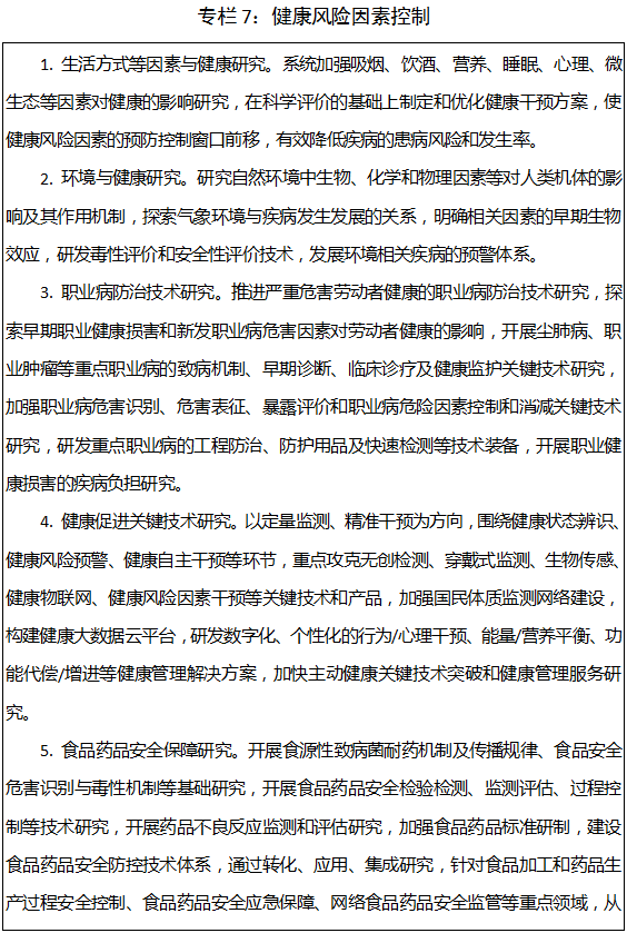 1532066818353697Fb8v.png 13.png